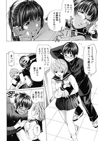 [Nohara Hiromi] Suhadateki Bishoujo ~Zenbu Nugashichaiya Hen~