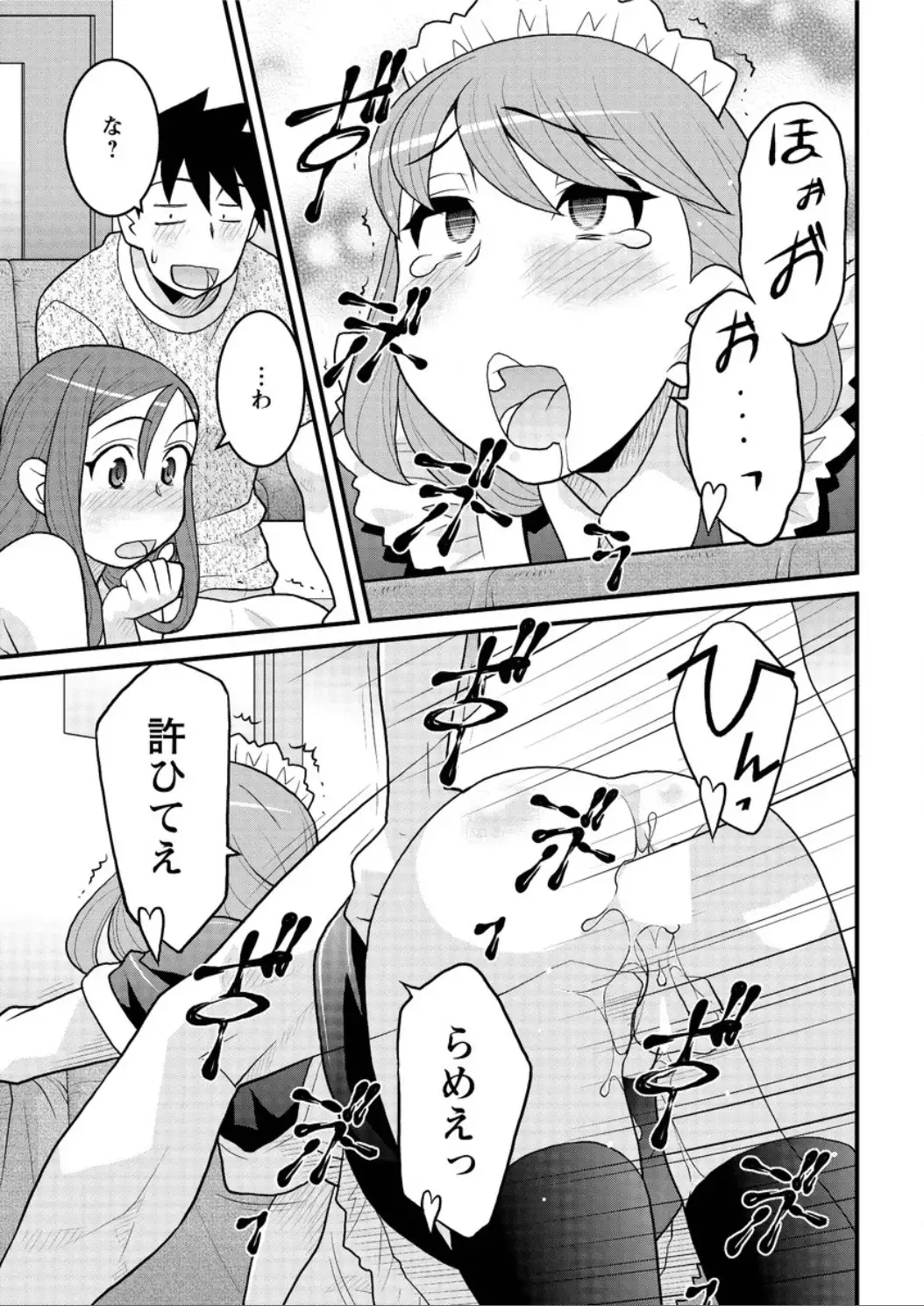 Action Pizazz DX 2015-12 HQ