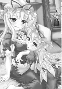 (C82) [CHIRIAKUTA (Yaburebouki Akuta)] Yukari x Yukari ~Touhou Shoujo Saiin~ (Touhou Project)