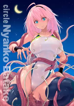 Taimashi Mizuki ~Injoku no Kyouei Mizugi~