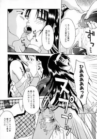 [Martan] Reijou Hakusho