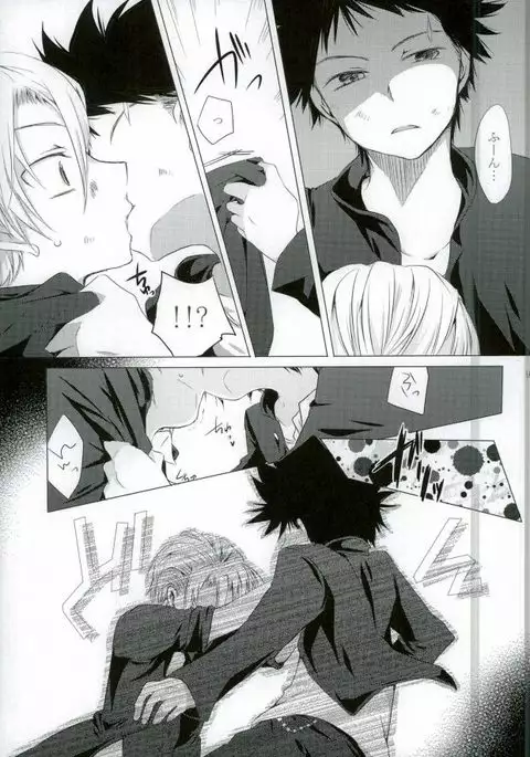 ダミーログイン