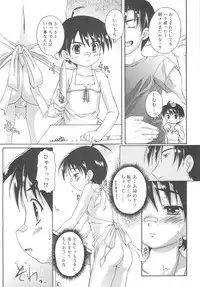 [Takase Yuu] Otokonoko Katsudou Houkokusho - Otokonoko Activity Report