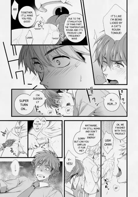 H Jigyoubu Eigyou Ichi Ka | H Department Division One