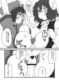 (C80) [BlueMage (Aoi Manabu)] Tabechauzo? (Touhou Project)