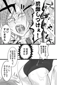 [Kumeta] へし薬えろ (Touken Ranbu)