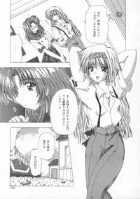 [Feena] Kinjirareta Oasobi