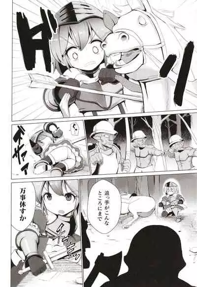 [Suzan] Joushuuteki Mesugaki Houwa Joutai