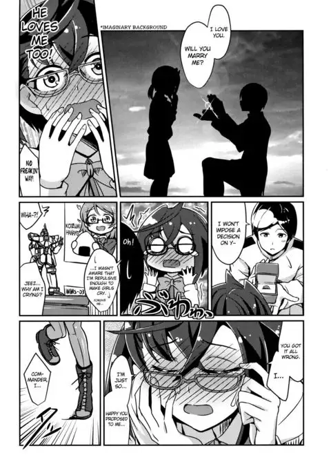 Okinami no Koigokoro