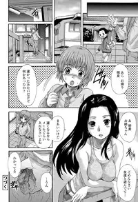 COMIC Tenma 2015-08