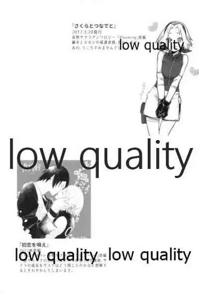 (Zennin Shuuketsu 9) [margarita (Iduki)] Tsuzureori (Naruto)