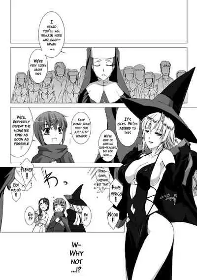 Lust Resort!! Tokubetsu Genteiban