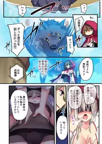 Kasou Douwa wa Kiken ga Ippai!?Chimamire no warui ko zenpen