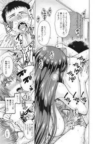 COMIC Mugen Tensei 2015-01