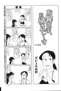 Action Pizazz 2009-01