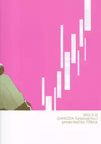 (Twilight GANGSTERS) [70%liar (Fuji Mirano)] since then... (GANGSTA.)