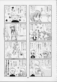 (C61) [Koutarou With T (Koutarou, Oyama Yasunaga, Tecchan)] GIRL POWER Vol.9 (Dirty Pair)