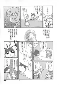 Hin-nyu v03 - Hin-nyu Houten