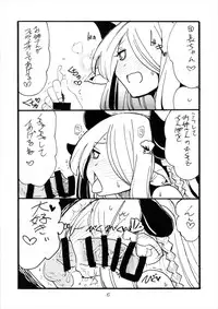 (SC2016 Summer) [King Revolver (Kikuta Kouji)] Natsumae (Granblue Fantasy)