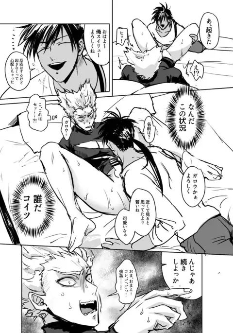 中途半端終わり