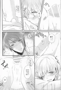 (Shoku no Kyouen 6) [Hakuginkan (Nazca)] Junketsu Mariage (Tokyo Ghoul)