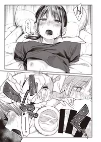 WEEKLY Kairakuten Vol.5