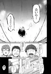 COMIC Mugen Tensei 2018-07 [Digital]