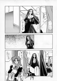 [SANBUN KYODEN] Onee-san to Asobou - Let's play together sister