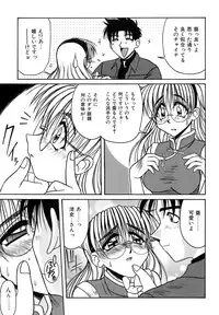 [Rokujou Mugi] Hime Kuri Mekuri