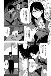 Comic Toutetsu 2015-06 Vol. 5