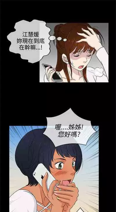 老婆 回來了 1-44