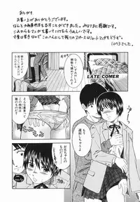 [Tonami Satoshi] Atashi To Suruno?