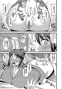 [Kamiya Ogawa] Tanin no Tsuma no Netorikata [Digital]