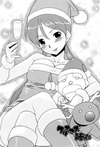 [Nekogen] Oneechan no koko mo Kimochiii