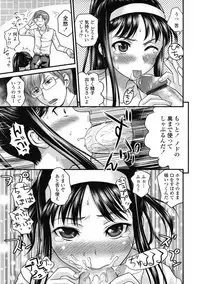 COMIC Tenma 2009-07 Vol. 134