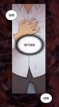 [Dasum&Puutaro] H-Campus H校园<第2季> Ch.47~53 [Chinese]中文