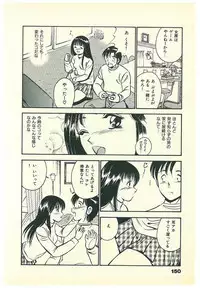 [Maakou] Moh Sugu Koisuru 5-byoumae