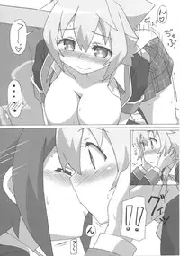 (C85) [Roppongi Shinjuu (Lewis)] Full Volume Love (GJ-bu)