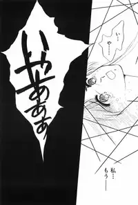 [Kitahara Aki] Himitsu no Houkago