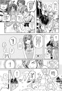 (SPARK13) [Club KG (Koumei, Minami)] Asobaze, Younenki (Zanki Zero)