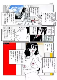 [Katanashi Apollo] Kamo no Aji - Misako 5 [Digital]