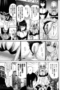 [Nishikawa Kou] Kuro Yōsei Ch.1-3