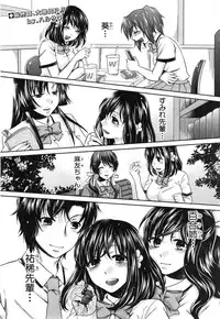 [Harusawa] Yoru ga Akenai.