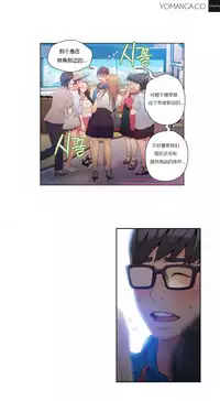 [Park Hyeongjun] Sweet Guy Ch.22-42 (Chinese)