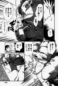 [Ayasaka Mitsune] Seifuku de Ikou.