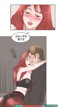 私生，爱到疯狂 完结