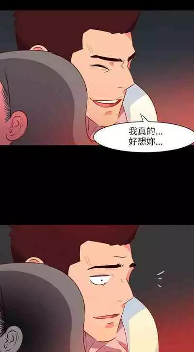 303號房的女人 1-32