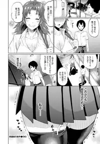 COMIC BAVEL 2019-01 [Digital]