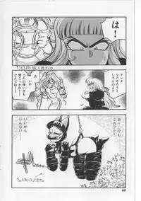 [Michael Harawata] Sukisuki Candy Love!!