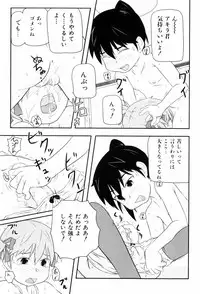 [Takanaga Kouhei] Loli☆Can